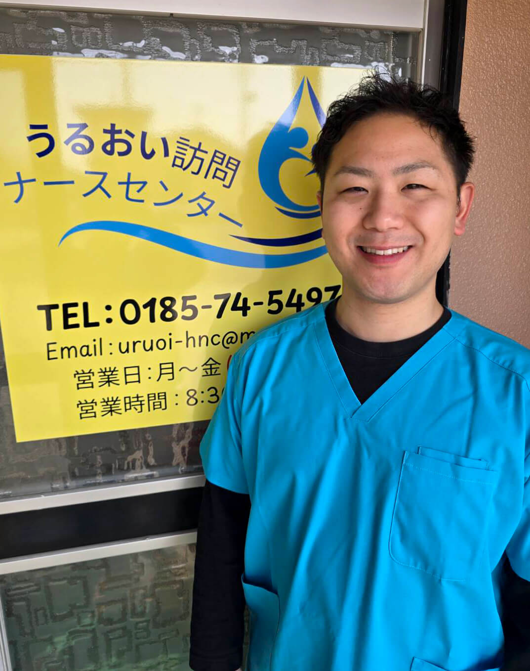 代表取締役　佐藤潤弥